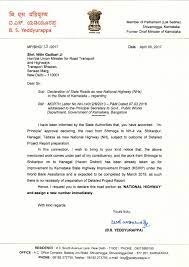Bjp Karnataka Twitterren Difference B W Original Letterhead Of Bsy Photoshopped Letterhead Of Dk Brothers 1 Right Hand Top Corner Former Chief Minister Of Karnataka Missing 2 Footer Residential Address In Original Is