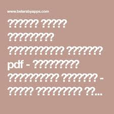 بطاقات أسماء الحيوانات بالإنجليزية للأطفال Pdf الحيوانات بالانجليزي للاطفال اسماء الحيوانات بالانجليزي مع الصور للاطفال Animal Flashcards Flashcards