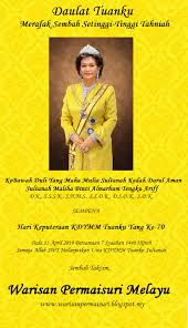 4 mac (rabu) hari ulang tahun pertabalan sultan terengganu terengganu. Warisan Raja Permaisuri Melayu Hari Keputeraan Kdymm Sultanah Kedah Ke 70