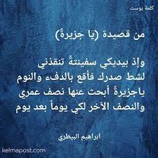 أشعار عن الحب قصيره اجمل 6 قصائد حصريه عن الحب بالفصحى short poems about love short poems love poems