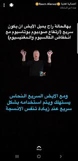 Pin By Aman On تغذية علاجية المعدة بيت الداء و الدواء توعية In 2020 Movie Posters Movies Poster