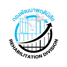 ตรากรมราชทัณฑ์