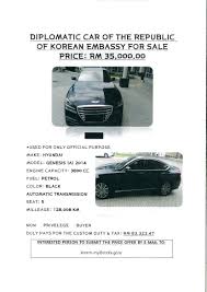 These magazines are all available in english. Diplomatic Car For Sale ìƒì„¸ë³´ê¸° Notificationembassy Of The Republic Of Korea In Malaysia