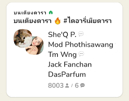 18 hours ago · ชาวเน็ตตามอ่านในไอจี #ไดอารี่เมียดารา ร่ายยาวความรักกับพระเอกหนุ่ม ประเด็นร้อนจนติดเทรนด์ทวิตเตอร์เลยทีเดียว J49tc7wsldxjlm