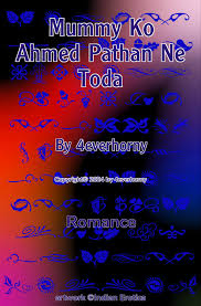 Romance Sex Story: Mummy Ko Ahmed Pathan Ne Toda: Chapter 1 by 4everhorny