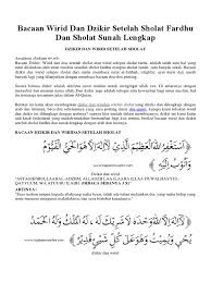 Namun memanjatkan doa dan berdzikir setelah sholat merupakan anjuran yang telah di contohkan oleh rasulullah dan para ulama yang senantiasa selalu berdoa dan. Wirid Setelah Shalat Fardhu Pdf