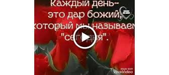 не женюсь я не женюсь ой мама не женюсь Skachat Besplatno Kartinki S Dobrym Utrom Kak Nachat Utro Esli Nachat Ego S Ulybki To Ves Den Vse V 2020 G Serdechnye Citaty Utrennie Soobsheniya Muzykalnye Kartinki