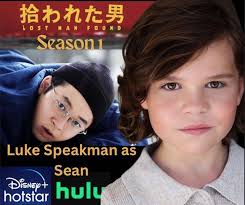 Luke Speakman et Cary Christopher racontent leur film "Weapons"