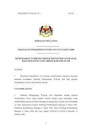 Borang permohonan kemudahan tambang mengunjungi wilayah asal (pekeliling perkhidmatan bilangan 22 tahun 2008). Kemudahan Tambang Mengunjungi Wilayah Asal Bagi Pegawai Jpa