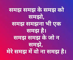 Pin By Raju Collection On Good Quotes Best Quotes Quotes Best