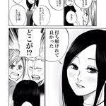 河上だいしろう kkkkrrtt さんの漫画 129作目 ツイコミ 仮 漫画 河上 たばこ イラスト