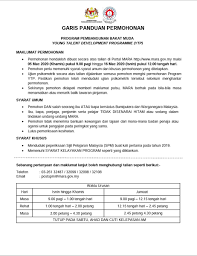 The aytp offers our interns good learning opportunities, via practical work experience prior to entry into the labour market or progression to further ones' career. à¦Ÿ à¦‡à¦Ÿ à¦° Iq Butiran Butiran Mengenai Mara Young Talent Development Programme Ytp Ini Adalah Bebenang Maklumat Lebih Lanjut Https T Co B5ekpprzfr Https T Co Trnds8vbjy