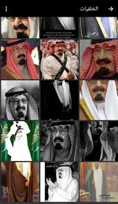 خطاب جلالة الملك عبدالله الثاني في مؤتمر القمة الآسيوية الإفريقية تعزيز التعاون بين دول الجنوب. Ø§Ù„Ù…Ù„Ùƒ Ø¹Ø¨Ø¯Ø§Ù„Ù„Ù‡ Ø®Ù„ÙÙŠØ§Øª Ù„Ù„Ø¬ÙˆØ§Ù„ For Android Apk Download