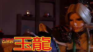 閒聊】=有雷慎入= 玄象裂變21、22閒聊@布袋戲文化綜合討論區哈啦板- 巴哈姆特