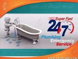 سباك بجدة 0560375143 فني سباك ممتاز معلم سباكة شاطر Plumbing Emergency Plumbing Emergency Service