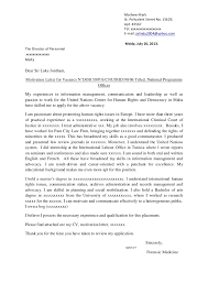 Just A Sample Job Motivation Letter To Guide Those Who Have Not Yet Written Job Motivation Letters Yo Motivation Letter For Job Motivational Letter Job Letter