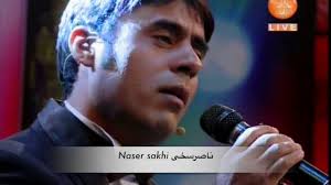 Naser Sakhi As Tu Daram Ghela