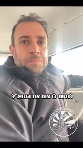 בית מורשת משטרת ישראל