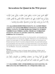 Dua e qanoot#quran#namaz#noorani qaida dua e qunoot audio dua e qunoot with urdu translation dua e qunoot ki fazilat dua e. Invocations For Qunut In The Witr Prayer Doc Sharia Abrahamic Religions