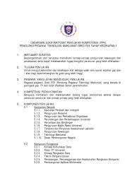 Pada tahun 2018 beliau pernah dinobatkan sebagai penolong pegawai teknologi maklumat cemerlang peringkat negeri sarawak dari btpn sarawak. Gred F29 Penolong Pegawai Teknologi Maklumat Ok