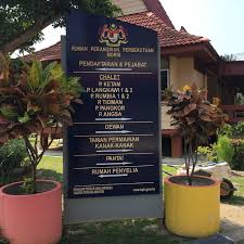 Segala maklumat lanjut, boleh dicapa melalui portal. Rumah Penginapan Persekutuan