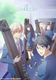 Music anime tend to be a romance anime.but! Music Anime Myanimelist Net