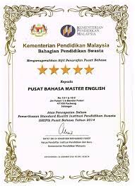 11 bahagian pembangunan kurikulum kementerian pendidikan malaysia  beach shops  walks. About Us Master English