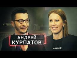 4 страшных тайны паническая атака и невроз сердца купить Psihiatr Ernst Ego Zhena I Gref Doktor Kurpatov V Ostorozhno Sobchak Youtube V 2020 G Psihologiya Slova So Smyslom