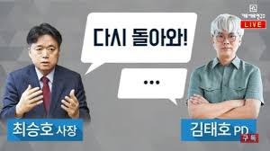 1998년 경상남도의원, 2002년 거창군수로 당선되었고, 제32·33대 경상남도지사, 제18·19·21대 국회의원에 당선되었다.ㅣ ê°€ì„¸ì—° ìœ ìž¬ì„ ê¸°ìžíšŒê²¬ ê¹€íƒœí˜¸pdë§Œ ê¸‰í–ˆë‹¤ ì´íˆ¬ë°ì´
