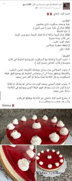 جيز كيك بالجيلي sweets desserts food sweets