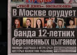 Мешканка Закарпаття обікрала в Києві іноземного дипломата, її затримали - Цензор.НЕТ 9035
