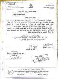 We did not find results for: Ù…ØµØ± Ø®Ø·Ø§Ø¨ Ø±Ø³Ù…ÙŠ ÙŠÙ‡Ø¯Ø¯ Ø§Ù†ØªØ®Ø§Ø¨Ø§Øª Ø§Ù„Ø£Ù‡Ù„ÙŠ Ø¨Ø§Ù„Ø¨Ø·Ù„Ø§Ù† ØµØ­ÙŠÙØ© ÙƒÙØ± Ùˆ ÙˆØªØ± Ø§Ù„Ø¥Ù„ÙƒØªØ±ÙˆÙ†ÙŠØ©