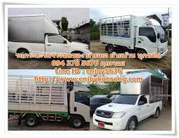 รถกระบะร บจ าง รถร บจ างราคาถ ก รถหกล อร บจ าง ขนย ายบ าน ร บจ างขนของ ย นด บร การ รถกระบะร บจ าง 094 3785676 เร มต น300 ร บจ างขนของ เช ารถกระบะ ขนย สำน กงาน