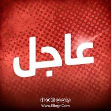 بيان عاجل من السكة الحديد للمسافرين اليوم tech company logos company logo vimeo logo