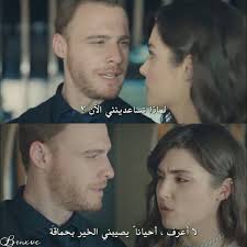 اقتباسات تركية Joud Turkish Quotes Aesthetics Quote Drama Quotes