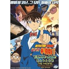Anime Movie Japanese Anime Anime Japanese Animated Movies Anime Dubbed