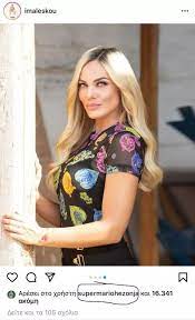 Maybe you would like to learn more about one of these? Xezonia Maleskoy H Kinhsh Toy Paikth Toy Pana8hnaikoy Gia Thn Kallonh Paroysiastria Eidhseis Pagenews Gr