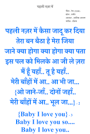 Pehli Nazar Mein Lyrics