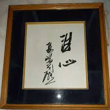 Jun 24, 2021 · 俺は前もってファンサービスを実践していった」とし、王貞治氏と長嶋茂雄氏を例に挙げ「あれだけの大スターが当たり前のようにサインしてい. é•·å¶‹èŒ‚é›„ ã‚µã‚¤ãƒ³è‰²ç´™ã®å€¤æ®µã¨ä¾¡æ ¼æŽ¨ç§»ã¯ 78ä»¶ã®å£²è²·æƒ…å ±ã‚'é›†è¨ˆã—ãŸé•·å¶‹èŒ‚é›„ ã‚µã‚¤ãƒ³è‰²ç´™ã®ä¾¡æ ¼ã‚„ä¾¡å€¤ã®æŽ¨ç§»ãƒ‡ãƒ¼ã‚¿ã‚'å…¬é–‹
