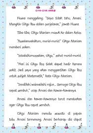 Mariam elieshvili — didou nana 02:29. Cita Cita Amani Guru