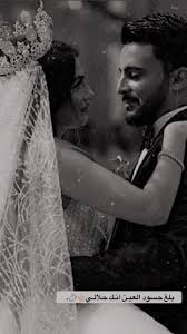Pin By Eman Hassan On عرائس Photo Ideas Girl Cute Girl Photo Cute Love Couple