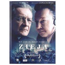 The Details (DVD disc) Tobey Maguire, Elizabeth Banks, Ray Liotta  065935592198