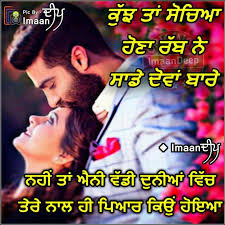 Mannat I Love U Soooooo Much Yr Bki Sb Jga To Block Krta Pinterest Te Kdi Ta Eh Sb Read Ka Love Quotes For Boyfriend Boyfriend Quotes Funny Quotes For Teens