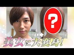 snow man イケメンは美女になる メンバーたちが女性に大変身 youtube 女性 メンバー イケメン