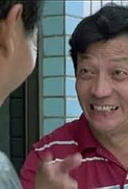 Wu fu Lin man (1999)