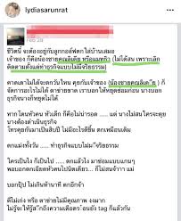 จากกรณีดราม่า สนามกอล์ฟเกียรติธาดา ที่ทำให้ชาวบ้านทนไม่ไหว หลังลูกกอล์ฟตกใส่บ้าน ทำทรัพย์สินเสียหายมานานกว่า 10 ปี. Rvskljebx4eoam