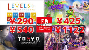 デビラビローグ』1122円！『Tokyo Dark』70%オフ、『ユーカレイリー』90%オフなどSwitchセールチェック！【2023/02/10】  - 絶対SIMPLE主義