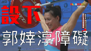56835 12 3 4 5 6 7 8 9 10. èˆ‰é‡å¥³ç¥ž Explore Facebook