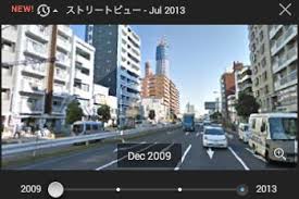 Googleマップのストリートビューで過去の風景が見られる タイムマシン の使い方 Googleマップ できるネット