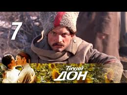 Tihij Don 7 Ceriya 2015 Drama Ekranizaciya Russkie Serialy Youtube